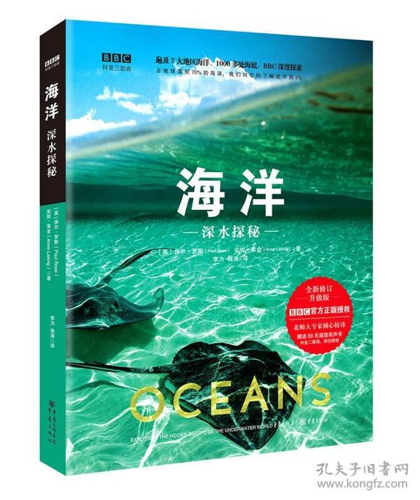 探索知识的海洋，正版资料全年大全的无限价值