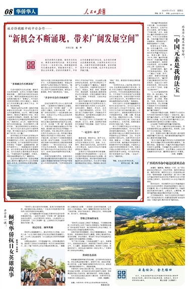 2048年新澳门免费资料，未来博彩业的数字转型与机遇探索