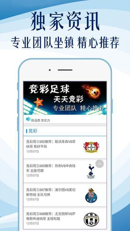 探索新澳彩资料免费大全，30图库的深度解析与使用指南