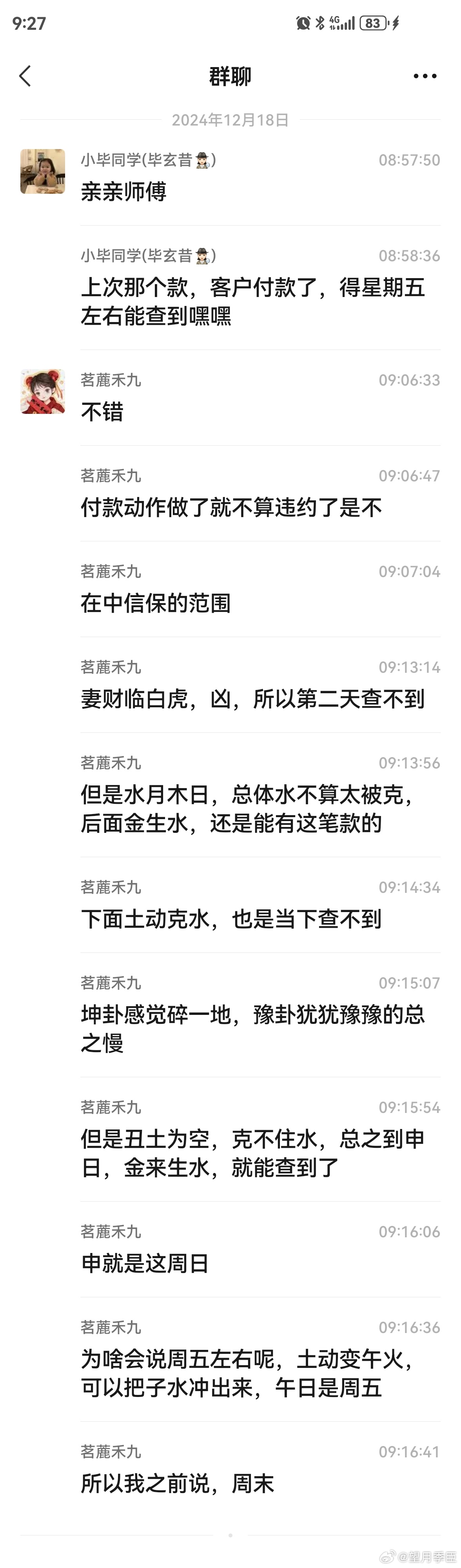 澳门今晚必中一肖的玄学与理性分析，一场关于概率和信仰的对决？
