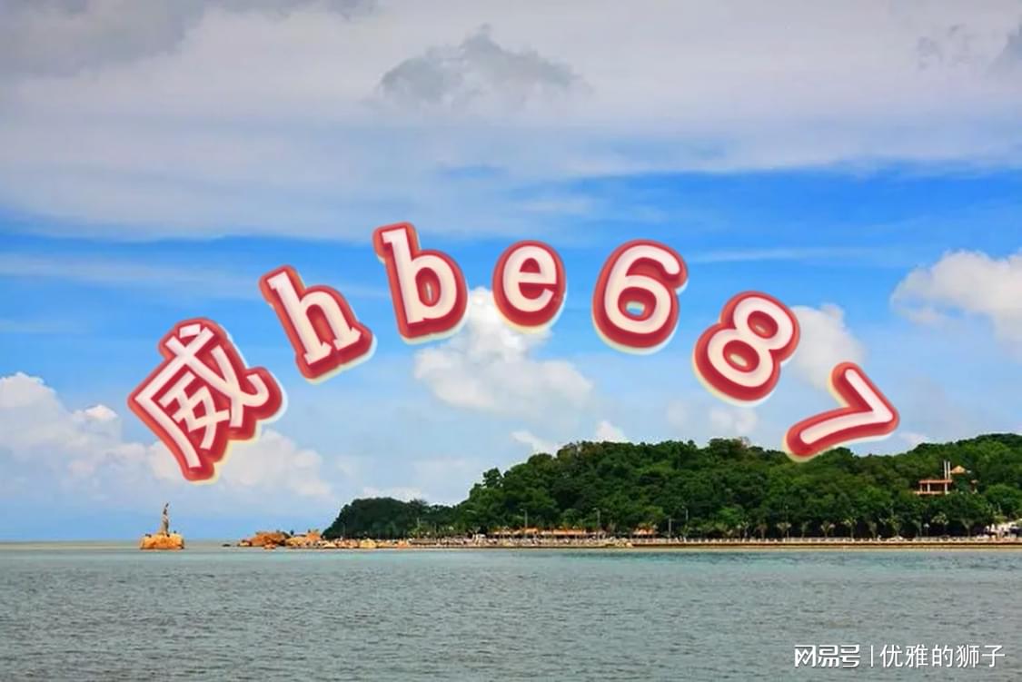 204年澳门正版精准资料，揭秘未来赌场趋势与策略