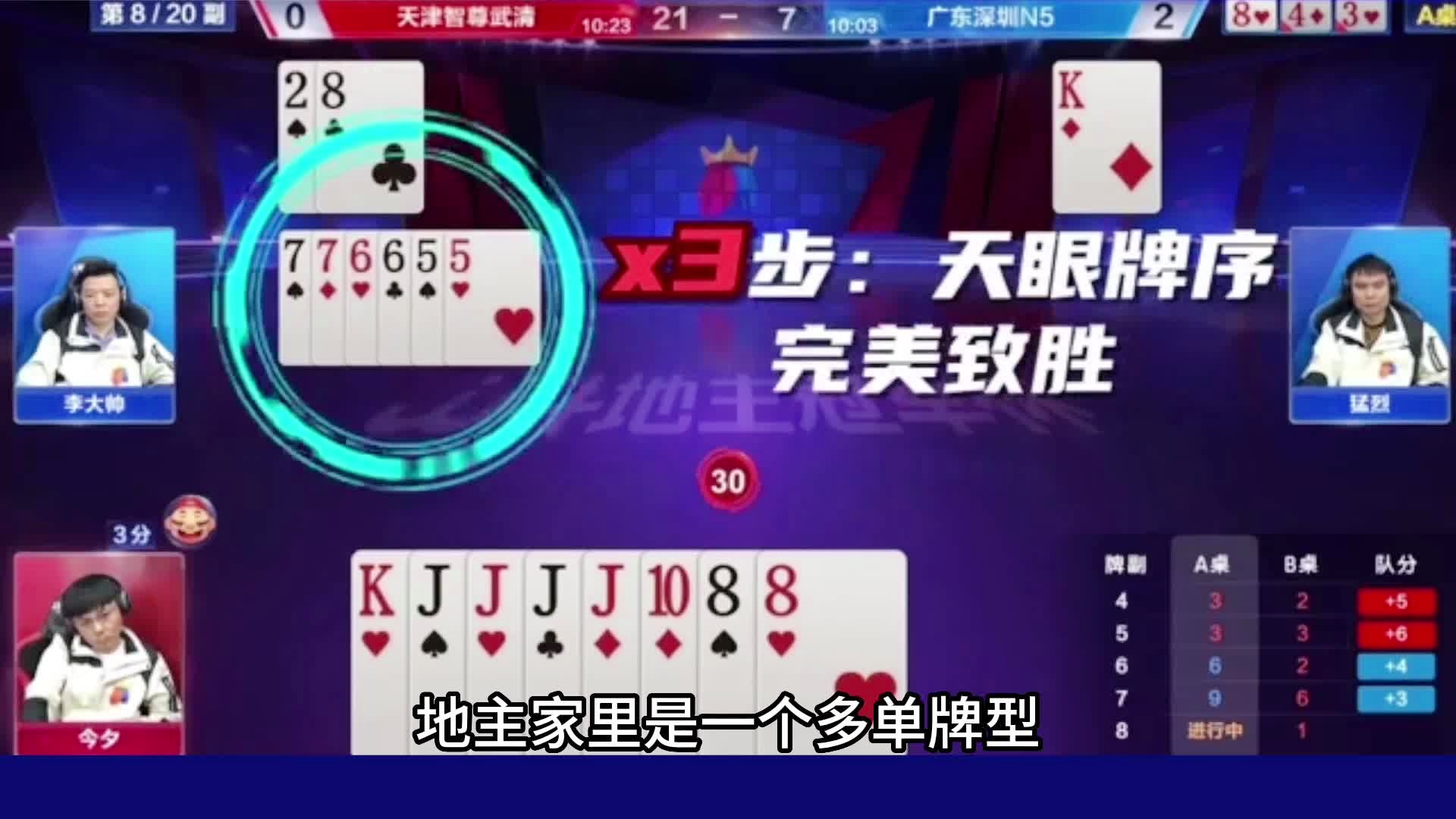 2049年新澳门王中王的传奇预测，数字时代的幸运之选