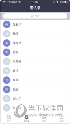 免费正版资料大全943，解锁知识，共享未来