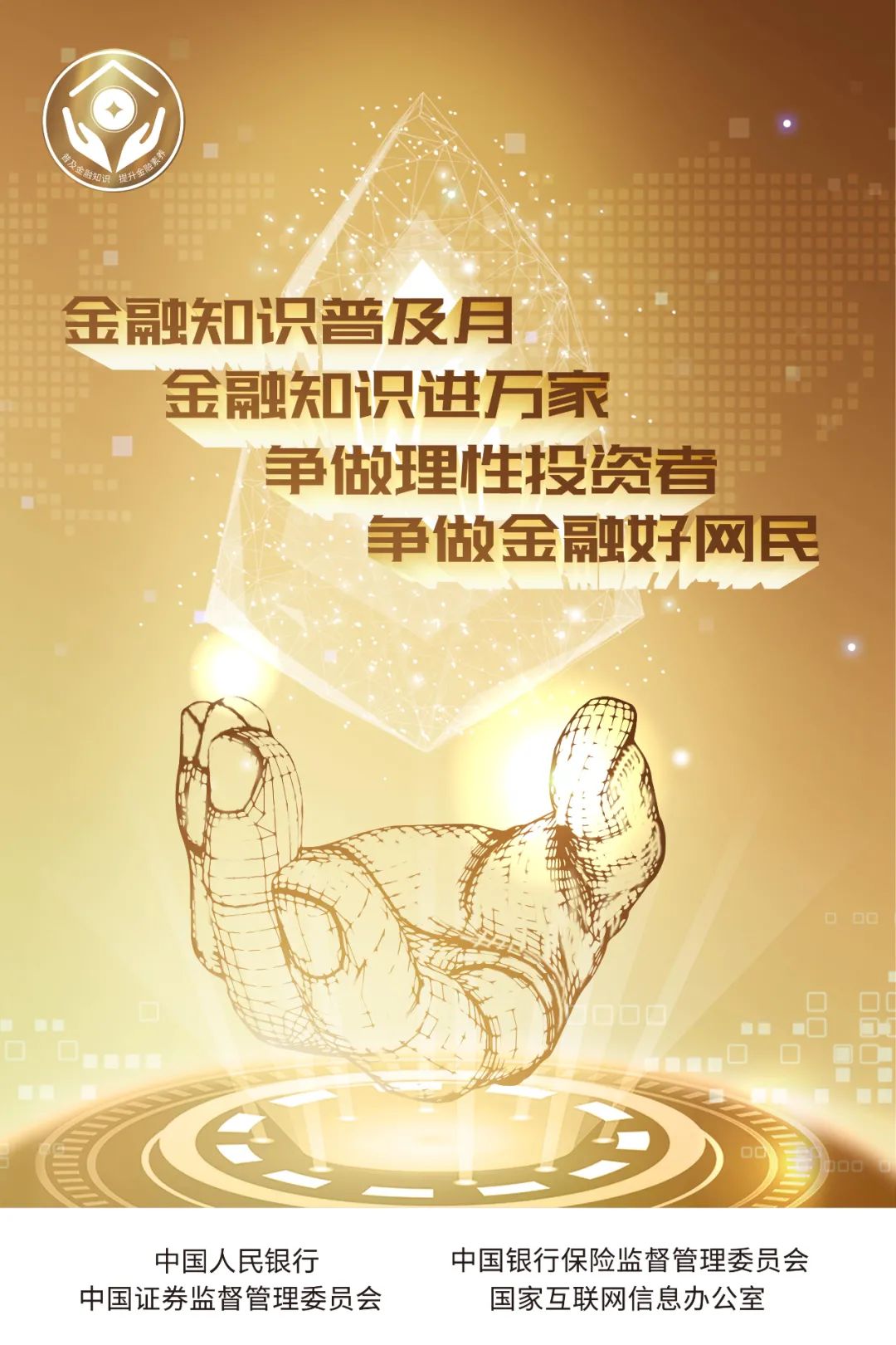 探索黄大仙精准资料，免费更新的奥秘与价值