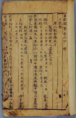 揭秘刘伯温，历史智者的精准预测与现代彩票的神秘联系