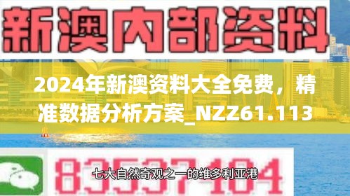 澳门未来趋势