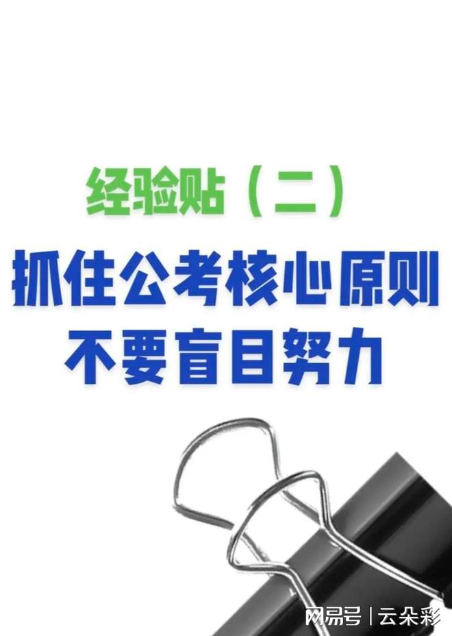 解锁知识