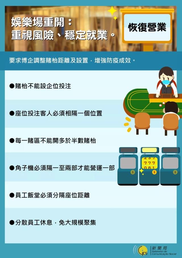 澳门49图库免费资料下载，安全、合法与风险并存的灰色地带