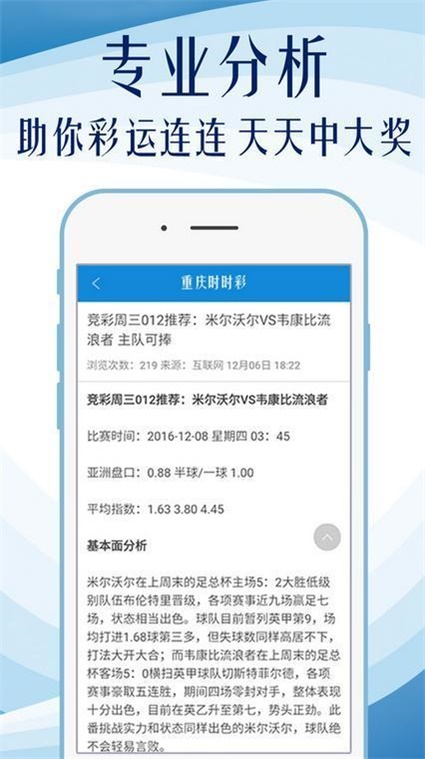 澳门三肖精准预测，揭秘1049C的神秘面纱