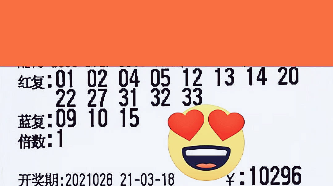 2036年香港六开奖结果今日揭晓，数字背后的幸运与期待
