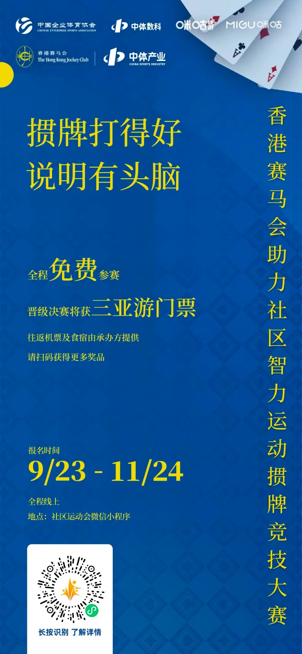 探索香港正版马会精选资料大全，揭秘赛马的智慧与魅力