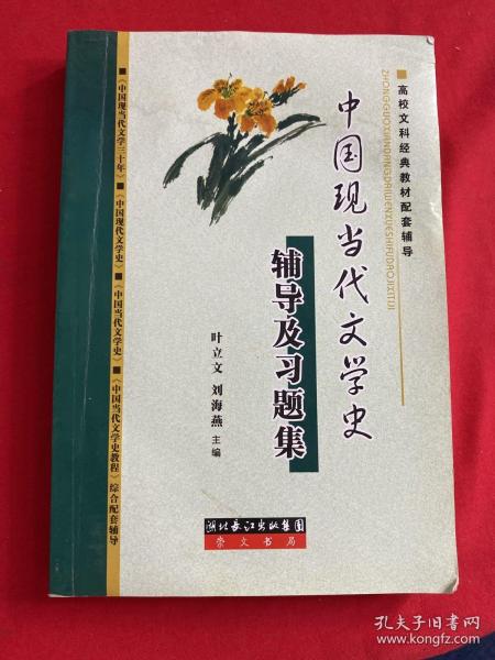 揭秘刘伯温，历史智者的精准预测与现代彩票的精选一码