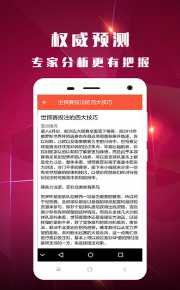 2048年澳门特马预测与理性购彩观念探讨——以科学态度面对未来彩票的魅力误解