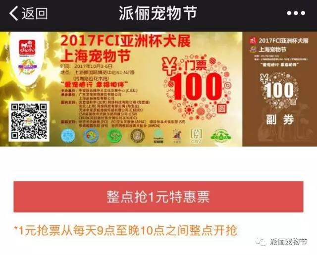 好彩大全