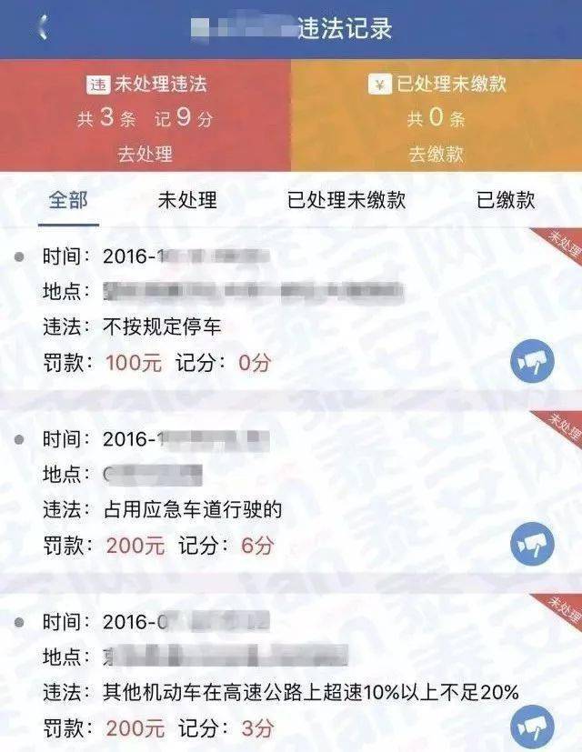 澳门新彩20年开奖记录查询，官方平台与透明化体验