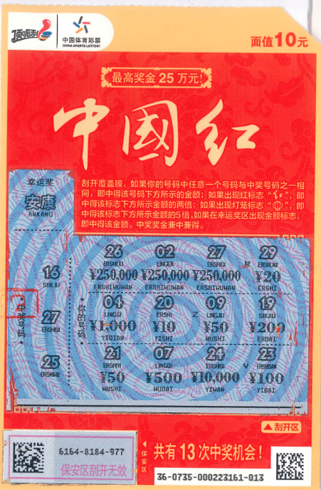 2045年新奥六开彩资料前瞻，科技与传统的融合创新