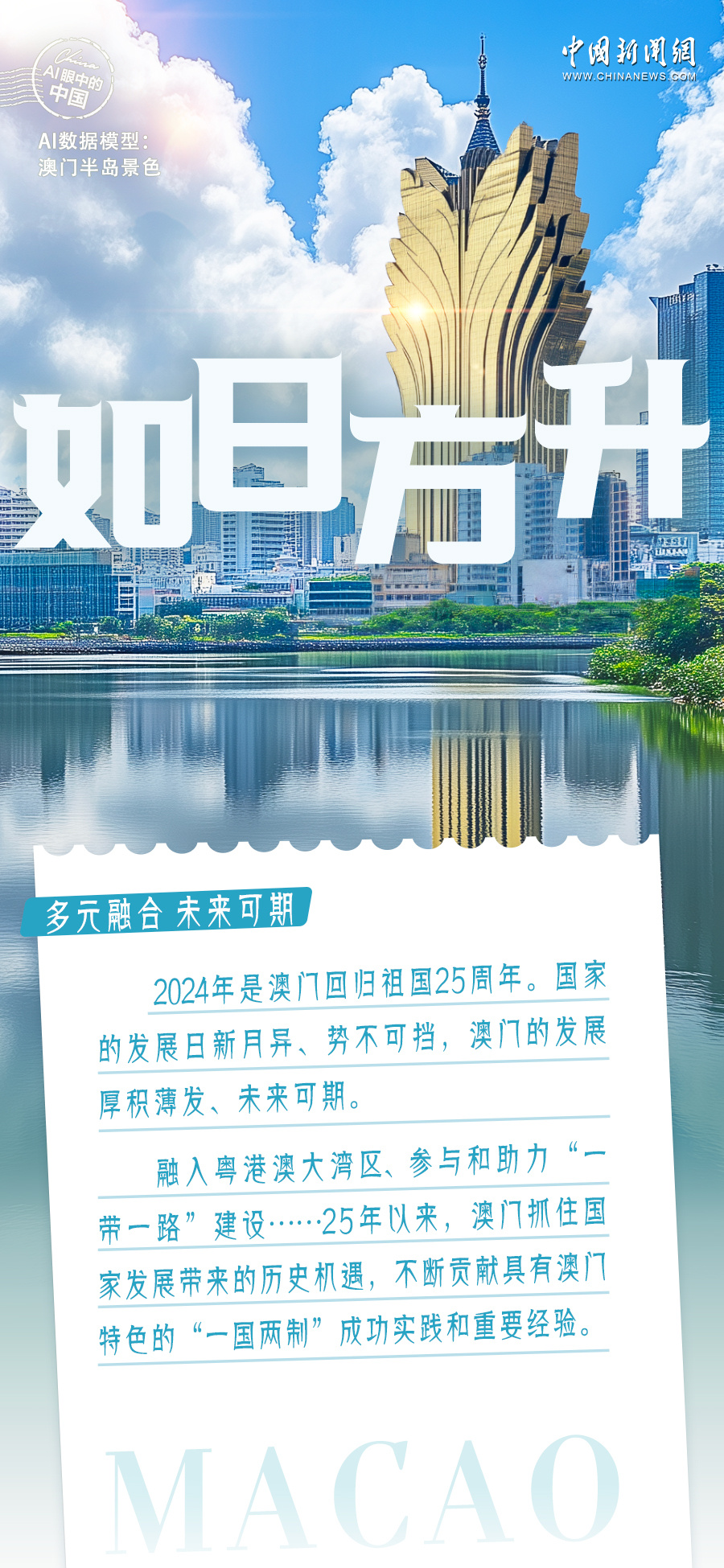 东莞公司名称核准 第20页