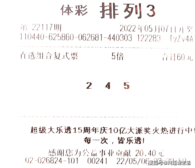 澳门彩今晚必中一肖—理性看待彩票，享受生活乐趣