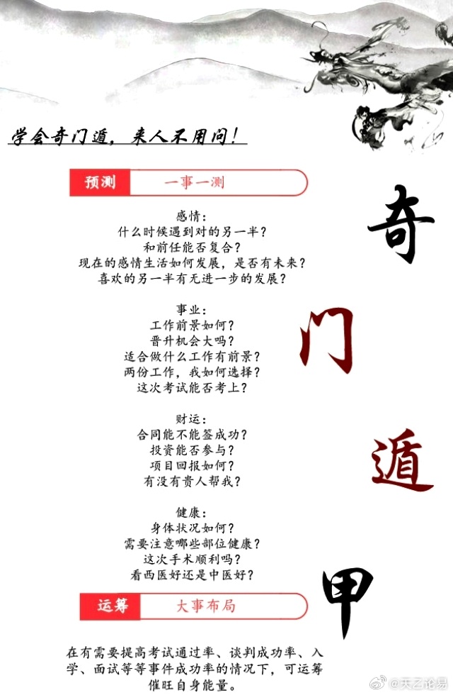 东莞公司核名系统 第21页