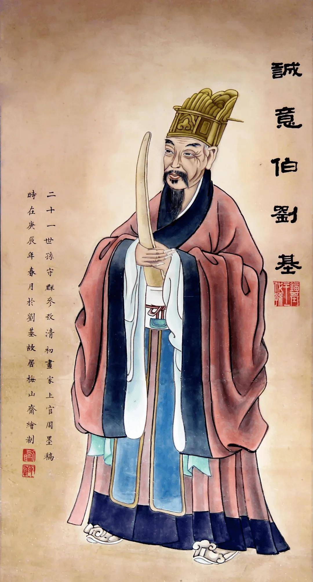 揭秘刘伯温，历史智者的精准预测与精选一码的神秘面纱