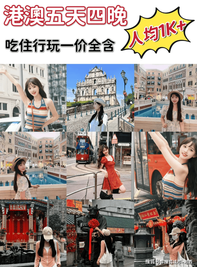 澳门资料大全，免费资源指南