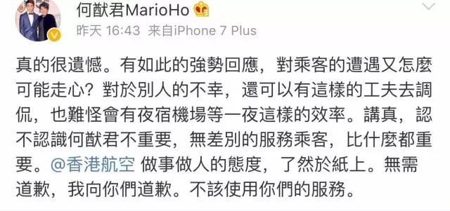 揭秘今晚澳门一肖必中的真相，理性看待彩票与娱乐心态的重要性