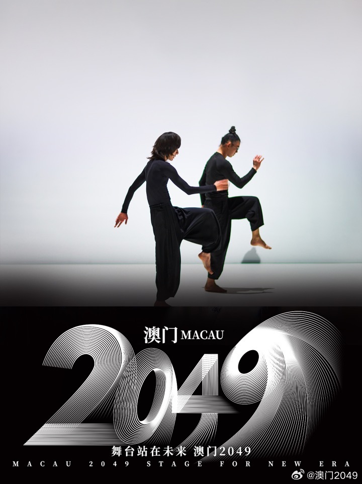 2046年新奥门，免费资料与未来教育的曙光