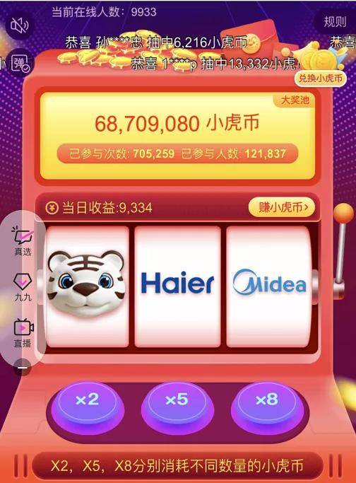49图库与澳彩，数字背后的娱乐新风尚