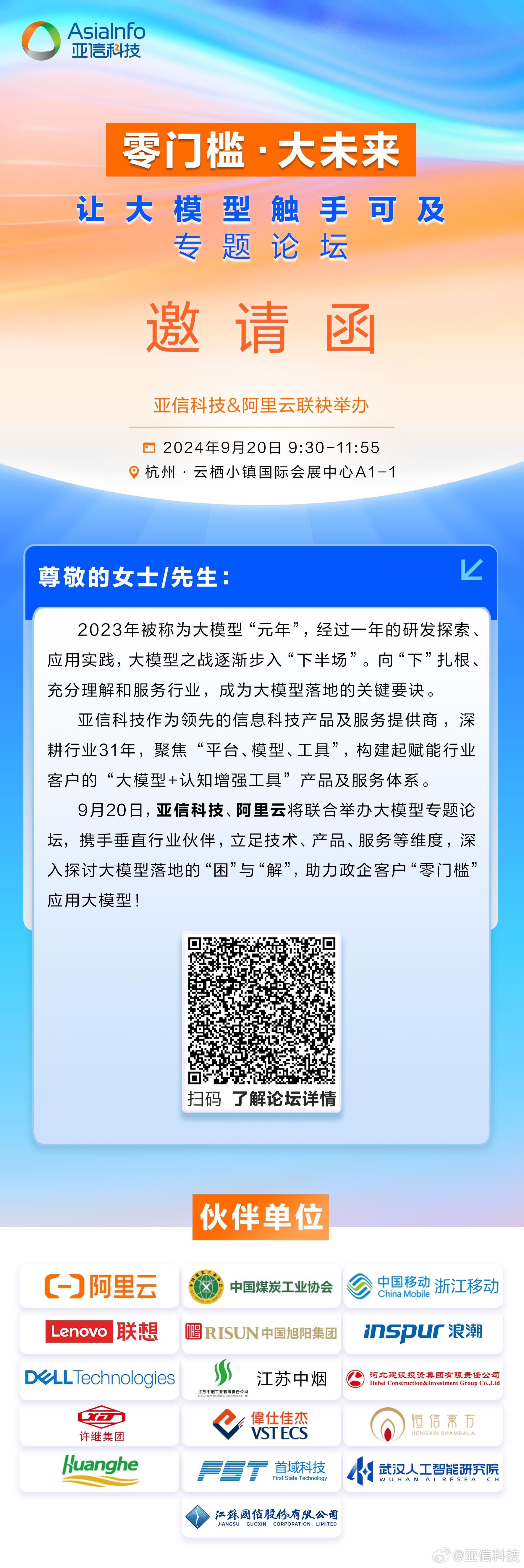 探索二肖与码的奥秘，长期免费公开分享