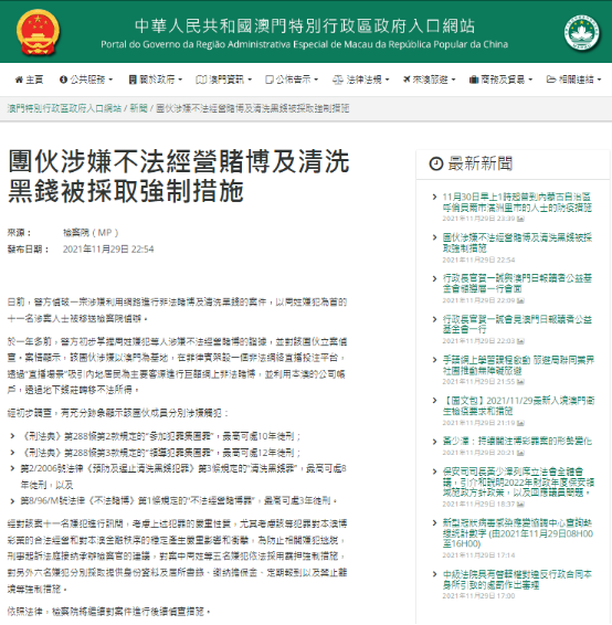2046新澳门天天开好彩大全，正版指南与理性投注的智慧