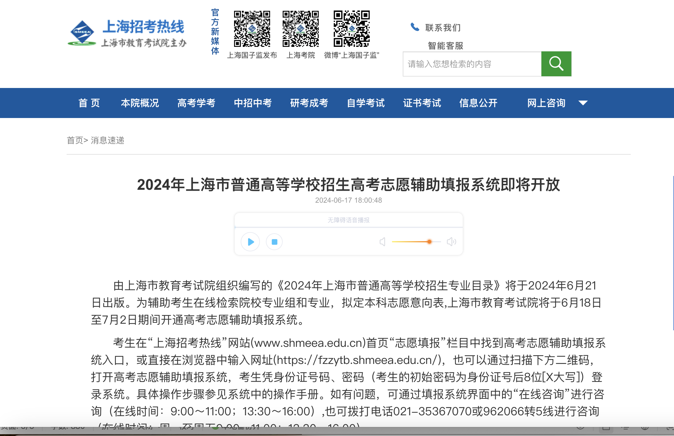 澳门新彩204年开奖记录查询，官方渠道的权威与便捷
