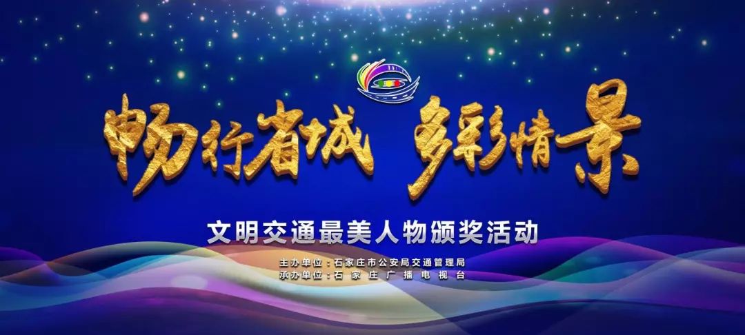 今晚揭晓，六开釆彩的精彩瞬间与幸运期待
