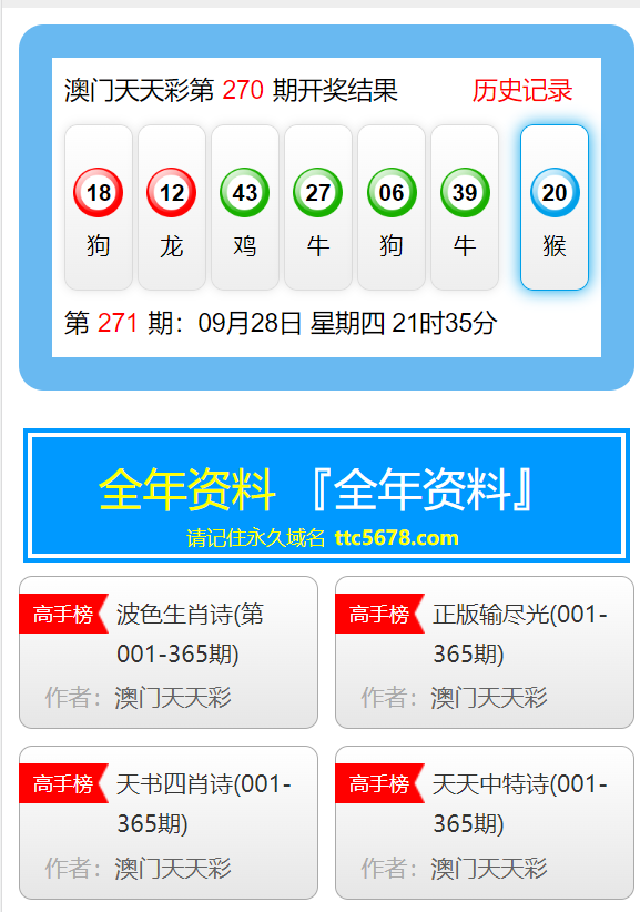 2048新澳门天天开好彩大全，正版指南与智慧投注策略