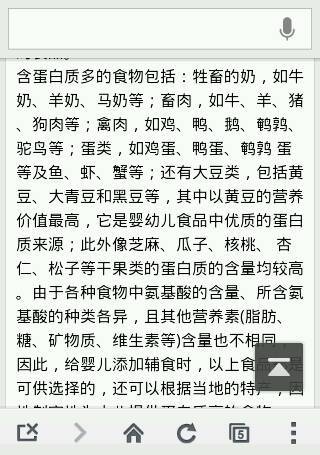 49之谜，澳门彩票的数字游戏与文化解读—今晚开奖背后的故事和意义探讨