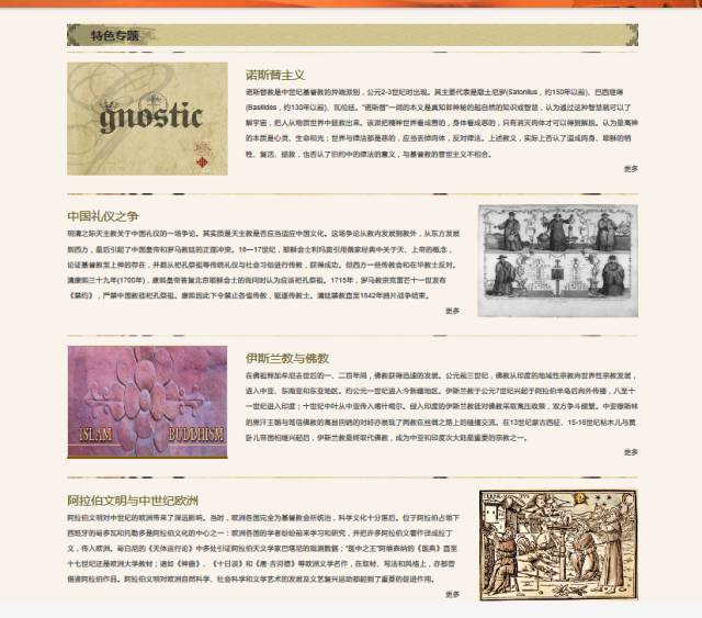 2035年香港历史开奖记录，探索数字背后的文化与变迁