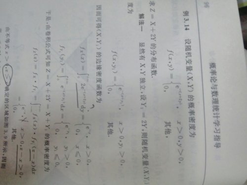 概率论下的迷思:准不准?