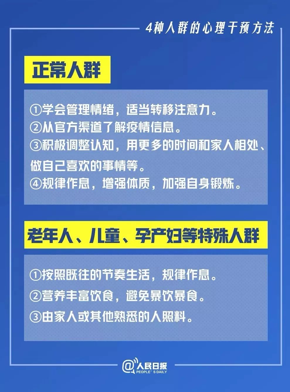 东莞公司名称核准 第17页