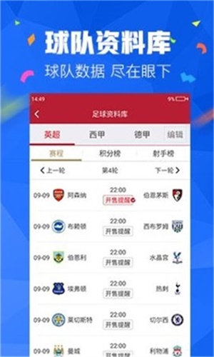 澳门论坛，精选资料与智慧碰撞的火花
