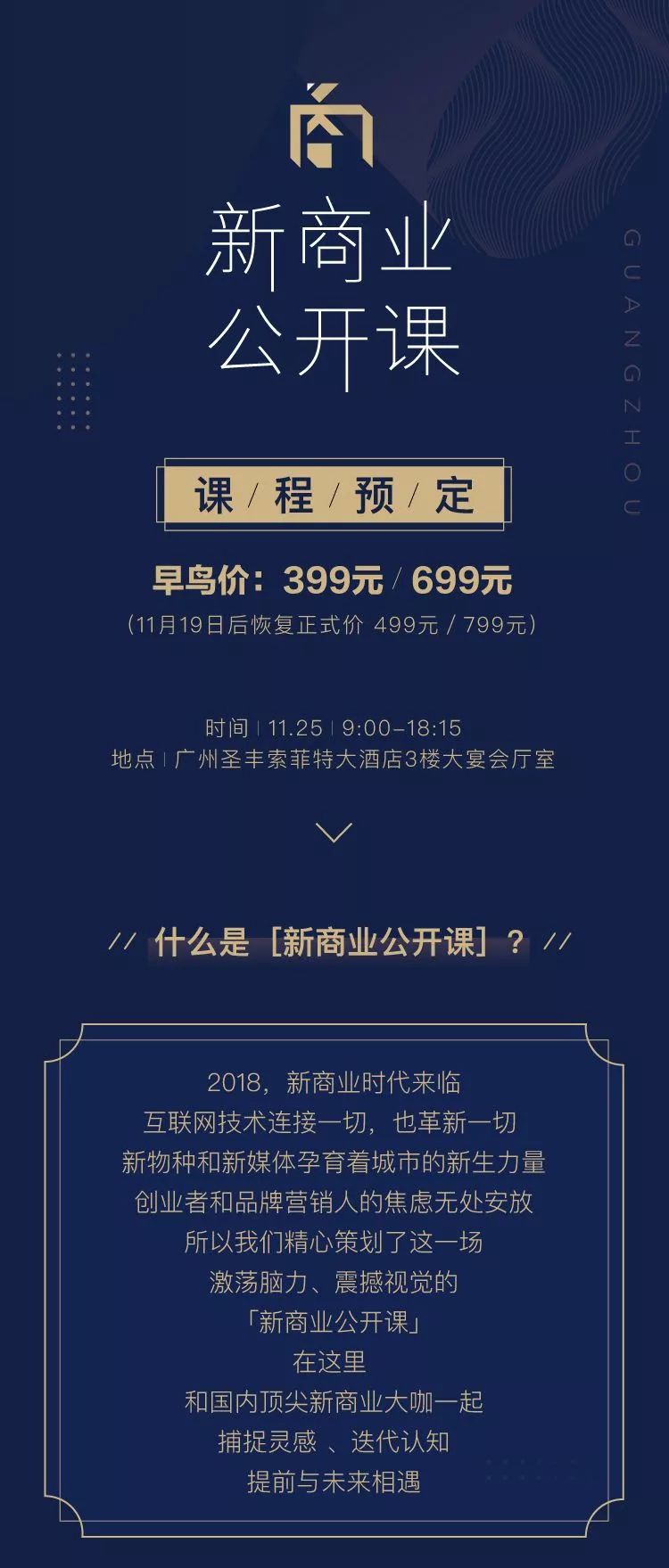 二肖与码的奥秘—探索长期免费公开背后的智慧