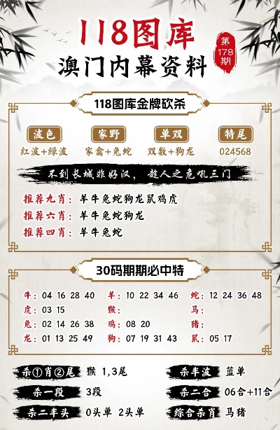 澳门三肖精准预测，揭秘数字背后的科学逻辑