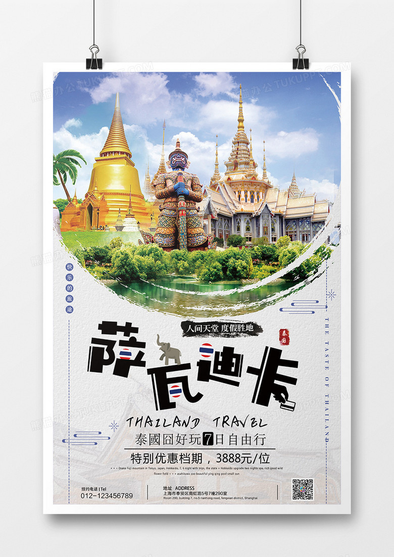 探索澳门，免费资料大全的奇妙之旅