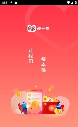 幸福宝下载APP，解锁生活幸福的秘密