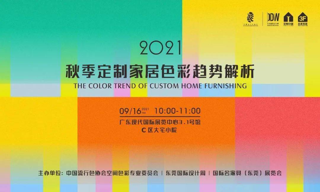 2043年，探索天天开好彩大全正版的未来趋势与影响