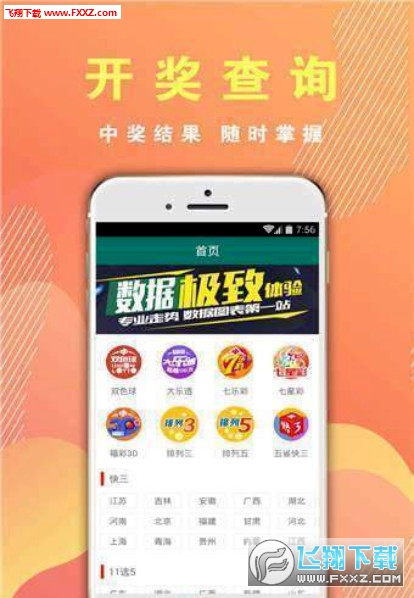 东莞公司名称核准 第16页