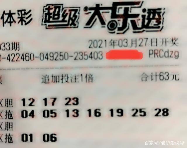 澳门精准一码发财，理性与现实的平衡艺术—透视彩票中的智慧选择和风险控制策略