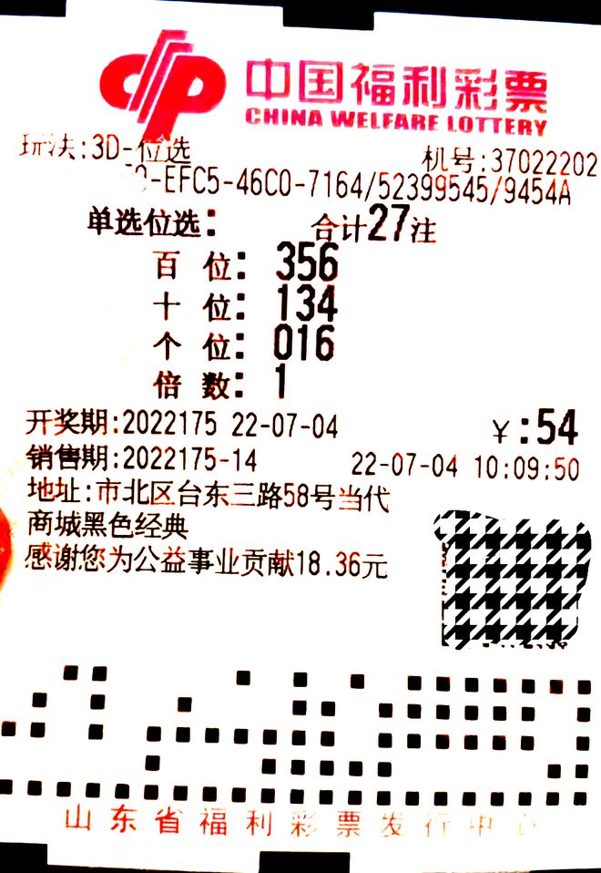 东莞工商核名查询系统 第16页