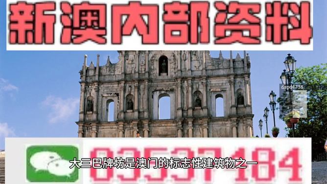 澳门三肖精准预测，揭秘109C的神秘面纱