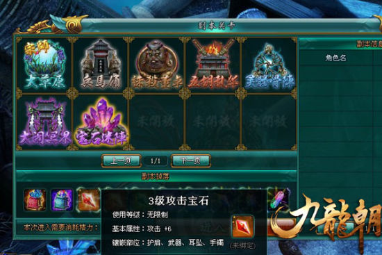 工商核名查询系统 第16页