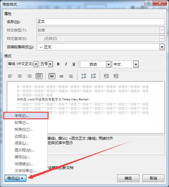 文章正文部分如下所述: