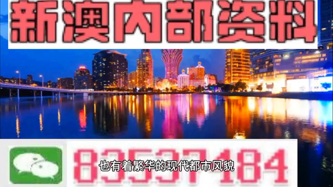 澳门资料大全，免费资源指南